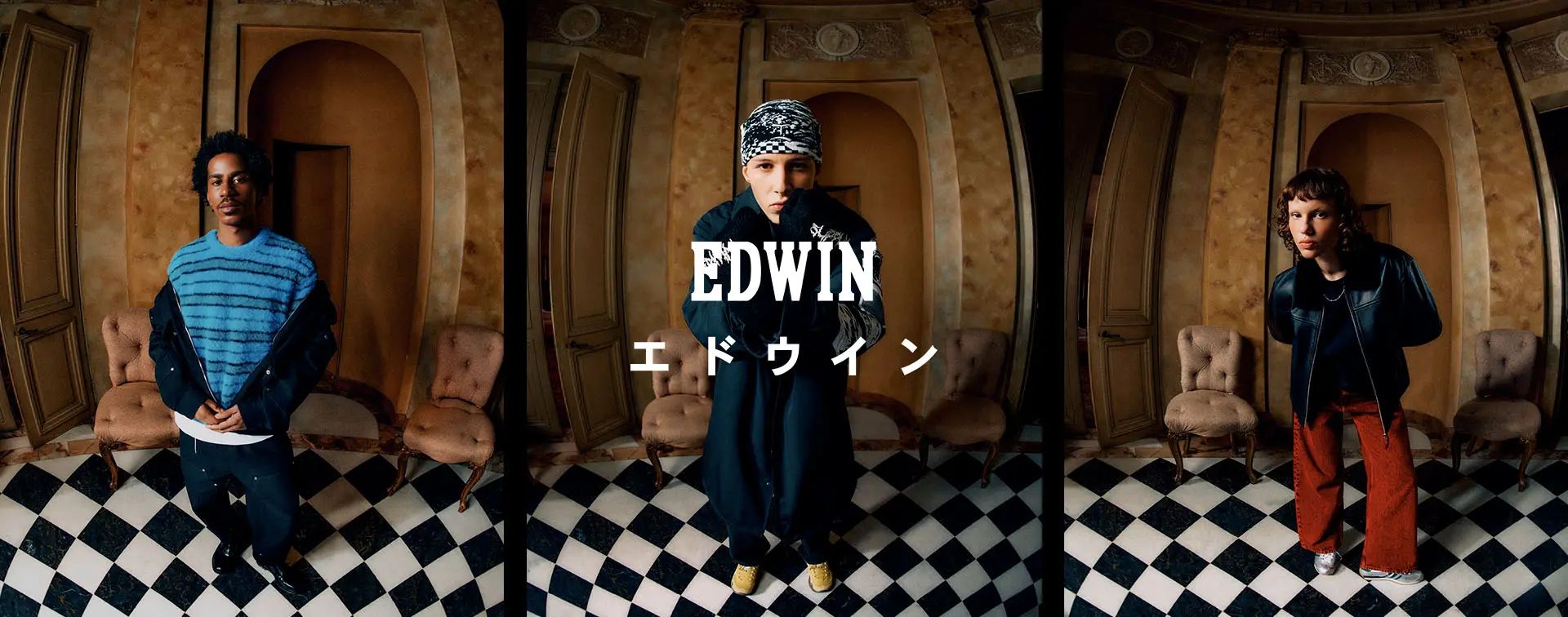 edwin