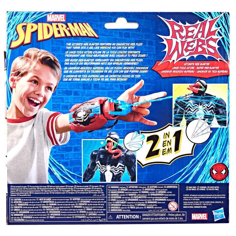 product/h/a/hasbro_5010996166777_bleu-rouge_4.jpg