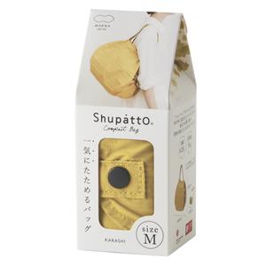 product/m/a/marna_kb1637shupa-m-kara_jaune_8.jpg