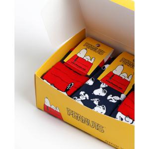 product/p/e/peanuts_21765e-0-000400_surtido_3.jpg