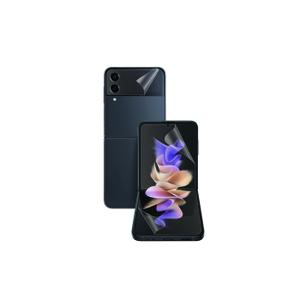 tgfil0002-film-de-protection-smartphone-tiger-glass-plus-samsung-galaxy-z-flip-4-transparent-tu